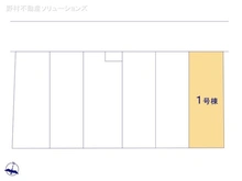 【埼玉県/さいたま市南区内谷】さいたま市南区内谷5丁目　新築一戸建て 