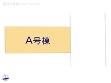 【埼玉県/戸田市笹目】戸田市笹目1丁目　新築一戸建て 