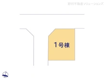 【埼玉県/さいたま市桜区栄和】さいたま市桜区栄和3丁目　新築一戸建て 