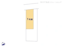 【埼玉県/さいたま市南区白幡】さいたま市南区白幡2丁目　新築一戸建て 