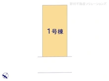 【埼玉県/さいたま市桜区田島】さいたま市桜区田島2丁目　新築一戸建て 