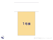 【神奈川県/横浜市鶴見区寛政町】横浜市鶴見区寛政町　新築一戸建て 