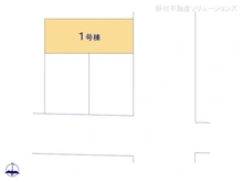 【神奈川県/川崎市幸区塚越】川崎市幸区塚越3丁目　新築一戸建て 