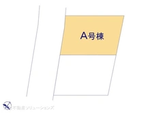 【神奈川県/横浜市鶴見区東寺尾】横浜市鶴見区東寺尾5丁目　新築一戸建て 