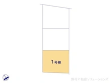 【神奈川県/川崎市幸区塚越】川崎市幸区塚越2丁目　新築一戸建て 