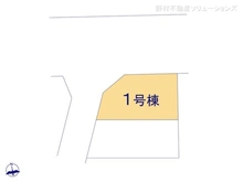 【神奈川県/横浜市鶴見区東寺尾】横浜市鶴見区東寺尾4丁目　新築一戸建て 