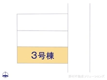 【神奈川県/川崎市幸区戸手本町】川崎市幸区戸手本町2丁目　新築一戸建て 