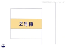 【神奈川県/川崎市幸区戸手本町】川崎市幸区戸手本町2丁目　新築一戸建て 