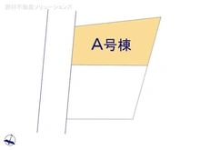 【神奈川県/川崎市川崎区小田栄】川崎市川崎区小田栄1丁目　新築一戸建て 