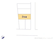 【神奈川県/横浜市鶴見区矢向】横浜市鶴見区矢向4丁目　新築一戸建て 