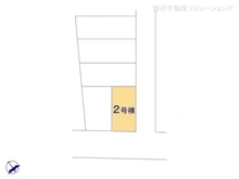 【神奈川県/横浜市鶴見区矢向】横浜市鶴見区矢向4丁目　新築一戸建て 