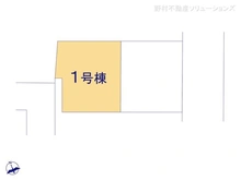 【神奈川県/横浜市鶴見区矢向】横浜市鶴見区矢向6丁目　新築一戸建て 