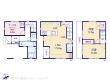 【神奈川県/横浜市鶴見区矢向】横浜市鶴見区矢向6丁目　新築一戸建て 