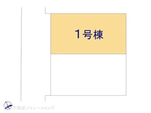 【神奈川県/川崎市幸区塚越】川崎市幸区塚越2丁目　新築一戸建て 