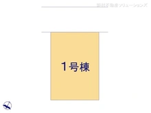 【神奈川県/横浜市鶴見区寛政町】横浜市鶴見区寛政町　新築一戸建て 