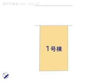 【神奈川県/川崎市川崎区四谷下町】川崎市川崎区四谷下町　新築一戸建て 