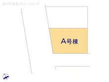【神奈川県/横浜市鶴見区岸谷】横浜市鶴見区岸谷2丁目　新築一戸建て 