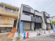 【神奈川県/川崎市川崎区池上新町】川崎市川崎区池上新町1丁目　新築一戸建て 