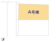 【東京都/中野区沼袋】中野区沼袋4丁目　新築一戸建て 