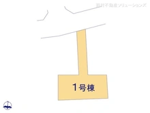 【東京都/中野区大和町】中野区大和町3丁目　新築一戸建て 