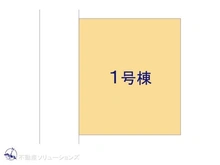 【東京都/練馬区石神井台】練馬区石神井台2丁目　新築一戸建て 