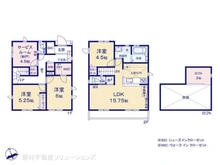 【東京都/練馬区大泉町】練馬区大泉町4丁目　新築一戸建て 