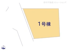 【東京都/西東京市住吉町】西東京市住吉町1丁目　新築一戸建て 