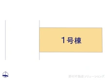 【東京都/練馬区東大泉】練馬区東大泉3丁目　新築一戸建て 