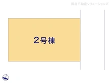 【東京都/練馬区石神井台】練馬区石神井台2丁目　新築一戸建て 