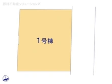 【東京都/練馬区大泉町】練馬区大泉町4丁目　新築一戸建て 