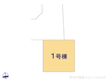 【東京都/練馬区南田中】練馬区南田中5丁目　新築一戸建て 