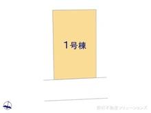 【東京都/練馬区上石神井】練馬区上石神井2丁目　新築一戸建て 