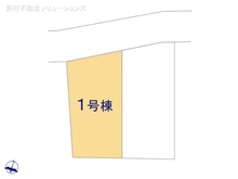 【東京都/練馬区下石神井】練馬区下石神井1丁目　新築一戸建て 