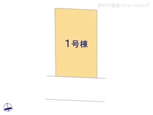 【東京都/練馬区大泉町】練馬区大泉町5丁目　新築一戸建て 