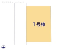 【東京都/練馬区南大泉】練馬区南大泉3丁目　新築一戸建て 