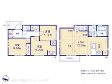 【東京都/練馬区西大泉】練馬区西大泉6丁目　新築一戸建て 