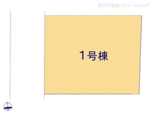 【東京都/練馬区大泉学園町】練馬区大泉学園町5丁目　新築一戸建て 