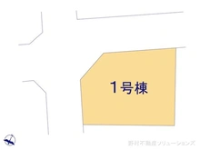 【東京都/練馬区南田中】練馬区南田中1丁目　新築一戸建て 