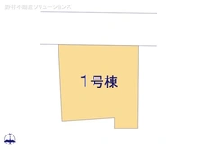 【東京都/練馬区西大泉】練馬区西大泉3丁目　新築一戸建て 