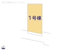 【東京都/練馬区石神井台】練馬区石神井台3丁目　新築一戸建て 