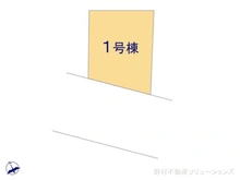 【埼玉県/さいたま市見沼区東大宮】さいたま市見沼区東大宮3丁目　新築一戸建て 