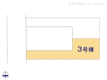 【埼玉県/さいたま市大宮区櫛引町】さいたま市大宮区櫛引町1丁目　新築一戸建て 