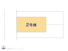 【埼玉県/さいたま市大宮区櫛引町】さいたま市大宮区櫛引町1丁目　新築一戸建て 