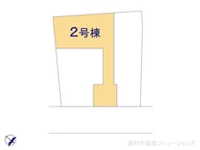 【埼玉県/さいたま市見沼区大字南中丸】さいたま市見沼区大字南中丸　新築一戸建て 