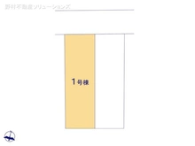 【埼玉県/さいたま市北区東大成町】さいたま市北区東大成町1丁目　新築一戸建て 