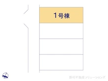 【埼玉県/さいたま市見沼区大字南中野】さいたま市見沼区大字南中野　新築一戸建て 