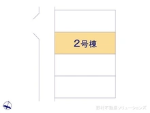 【埼玉県/さいたま市見沼区大字南中野】さいたま市見沼区大字南中野　新築一戸建て 