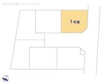 【埼玉県/さいたま市北区東大成町】さいたま市北区東大成町1丁目　新築一戸建て 