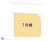 【埼玉県/さいたま市見沼区大字南中丸】さいたま市見沼区大字南中丸　新築一戸建て 