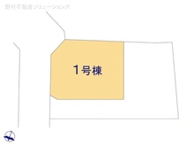 【埼玉県/さいたま市北区日進町】さいたま市北区日進町3丁目　新築一戸建て 